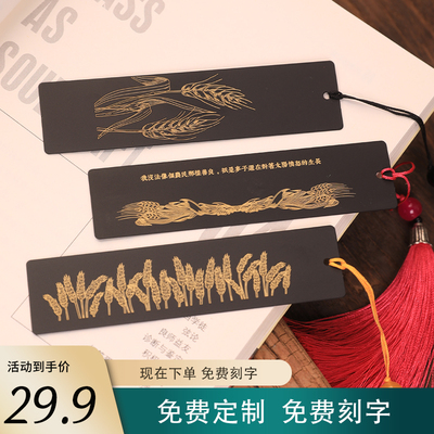 只有河南小麦书签礼盒款山河四省麦子实物文艺礼物书签珍惜粮食穗