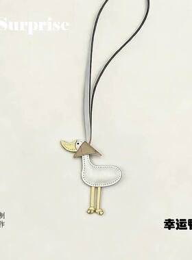 手工真皮幸运鸭包挂件轻奢稀有