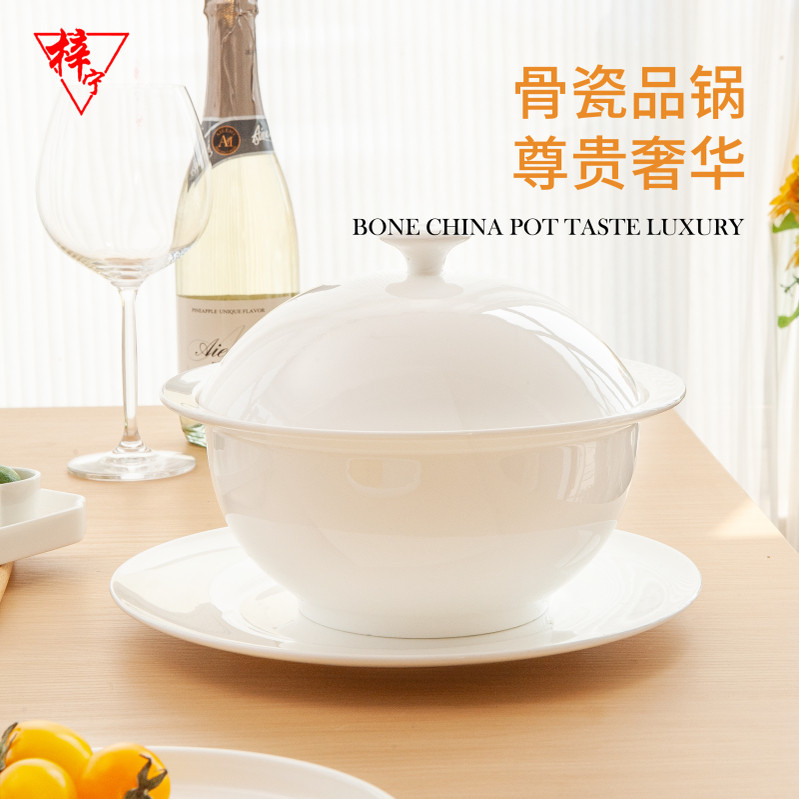 梓宁骨瓷轻奢家用汤碗汤盆陶瓷餐具纯白炖盅双耳汤锅大号带盖品锅