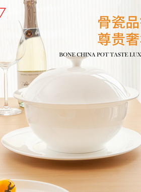 梓宁轻奢骨瓷大汤碗带盖汤锅品锅