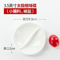 3.5 -Inch Tai Chi Gei -хлево
