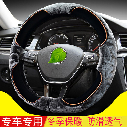 适用于凯迪拉克XT5方向盘套冬季毛绒CT5CT6XT6CT4XT4保暖汽车把套