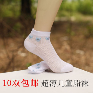 2020年夏超薄儿童网眼袜子船袜丝袜中大童短袜 男女童夏天船袜