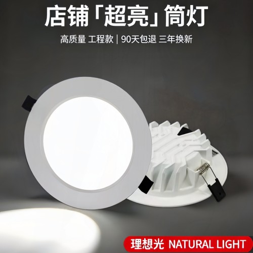 全铝大功率LED嵌入式筒灯轻奢