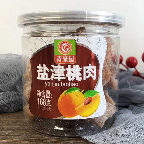 青豪园盐津桃肉桃子果干果脯休闲零食易拉罐装168g