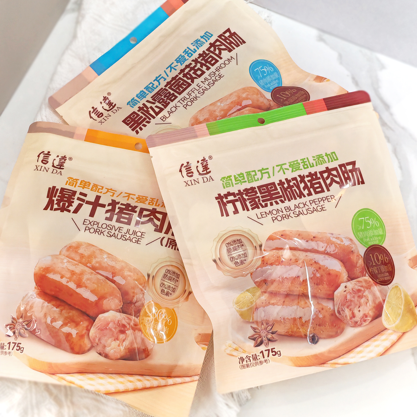 信达爆汁猪肉肠柠檬黑椒猪肉肠