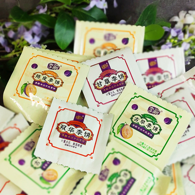 海珠园陈皮李饼独立包装