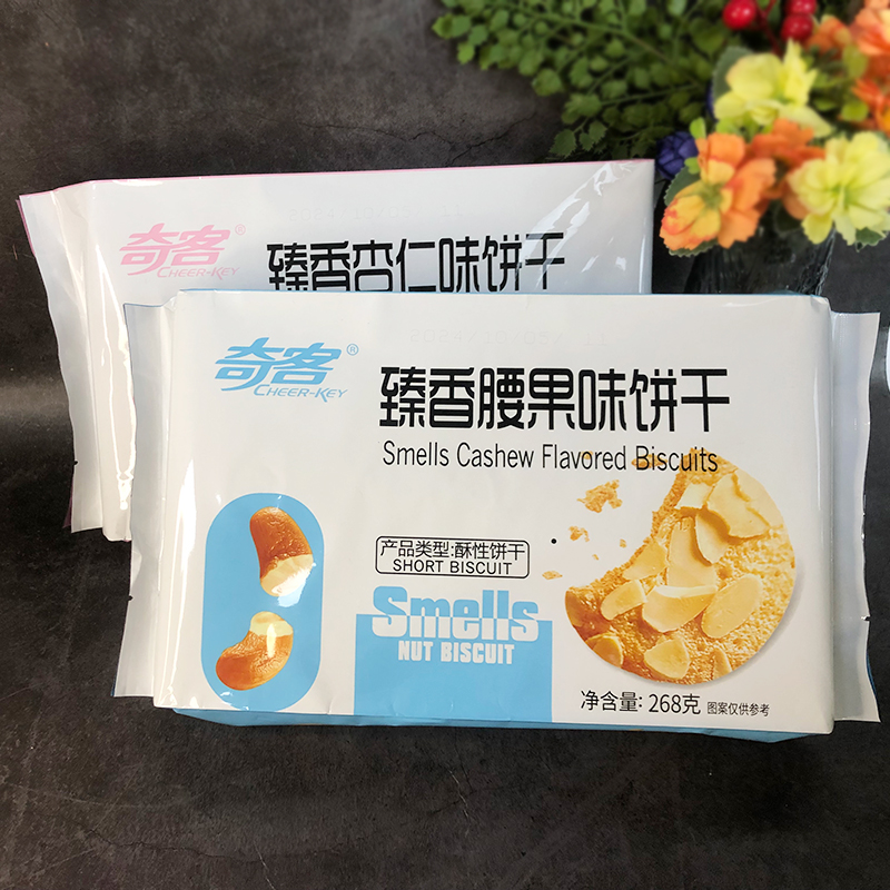 酥性饼干杏仁味腰果味奇客