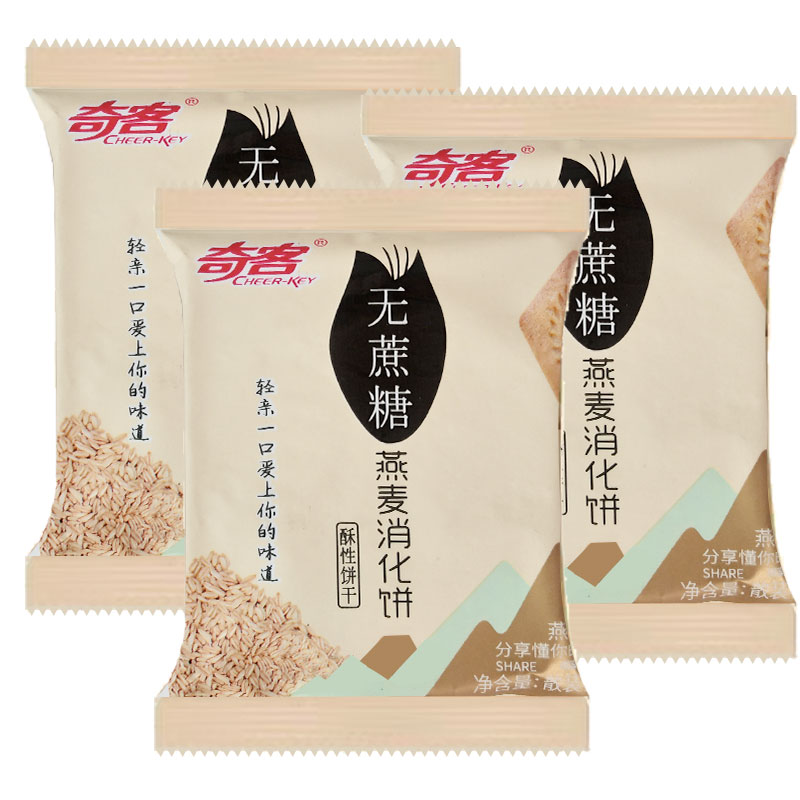 独立小包装奇客无蔗糖消化饼福建
