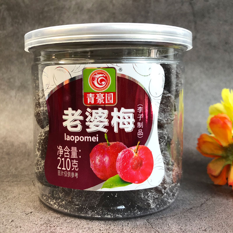 青豪园老婆梅李子干蜜饯果干果脯休闲零食罐装瓶装210g