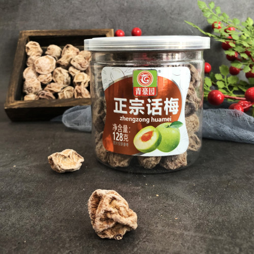 青豪园话梅广东罐装干话梅