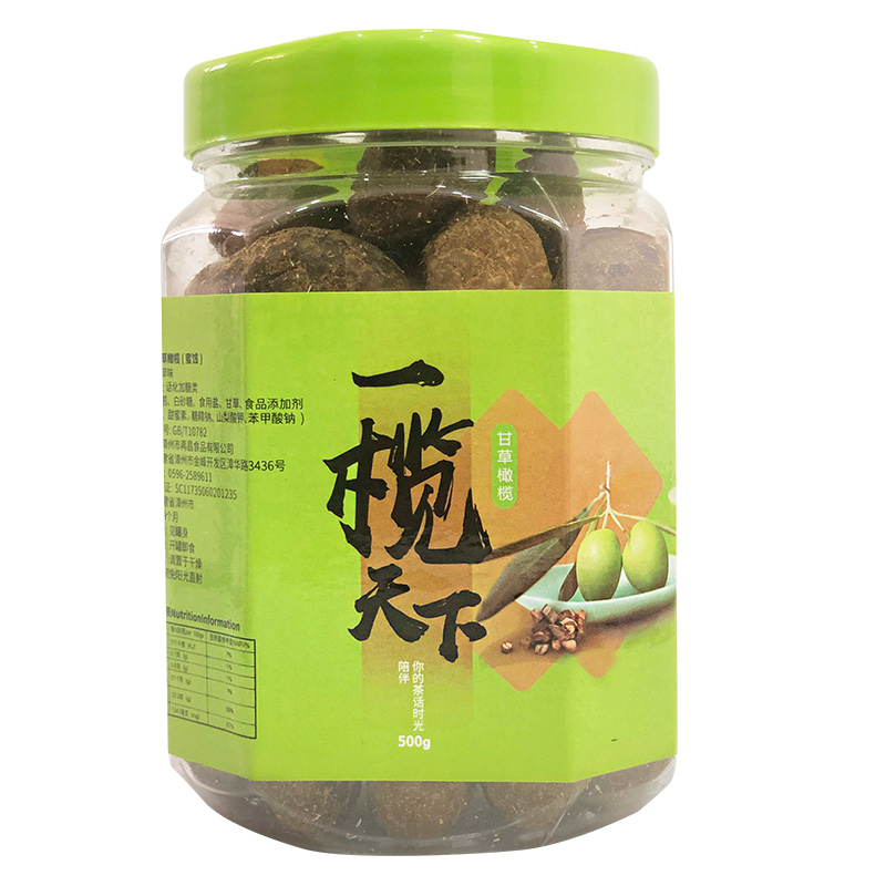 再昌甘草橄榄蜜饯果干果脯陈皮香辣五香盐津罐装休闲食品零食青果