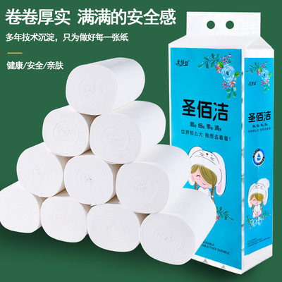 10斤装卫生纸卷纸家用实惠装整箱纸巾无芯卷筒纸卫生间厕所厕纸手