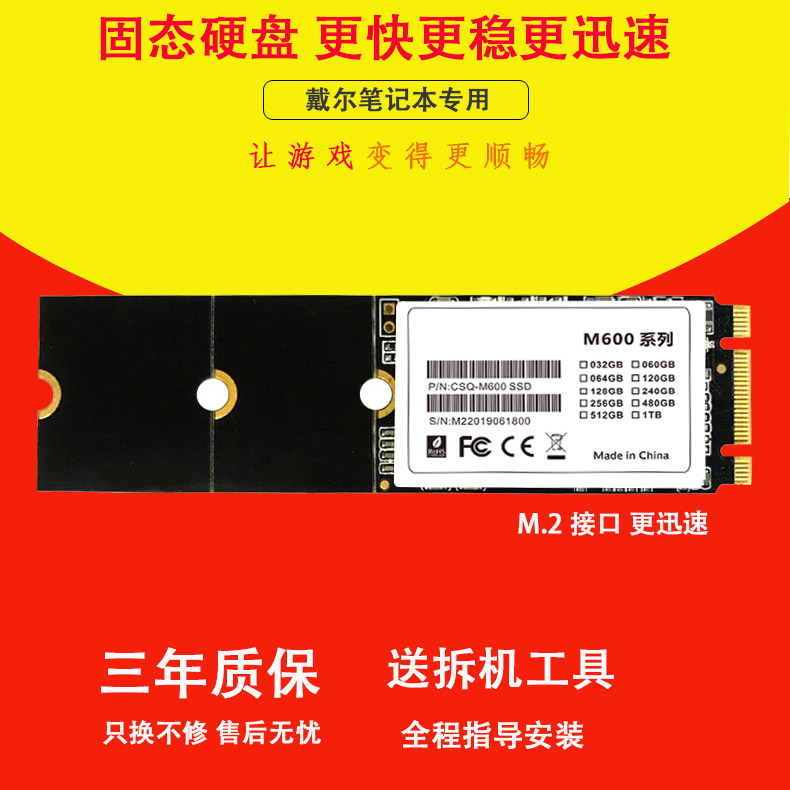 戴尔游匣 7000 7557 15p-1548 15p-1748b 7400 7460 7466 7559 7556