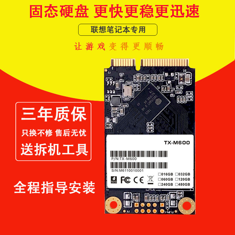 战神k610di7d2拆机图解图片