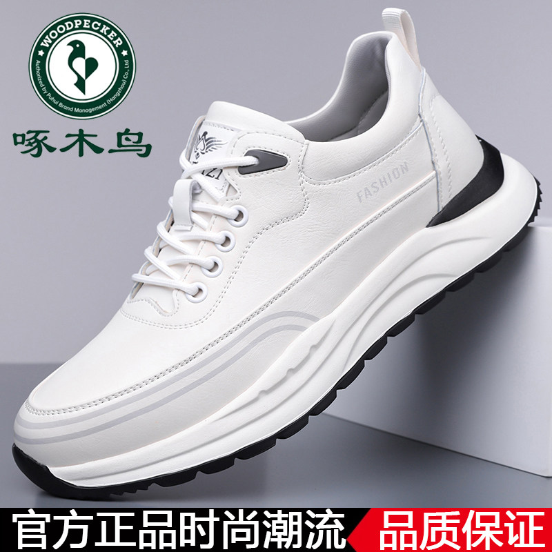 皮鞋防水防滑耐磨运动波鞋百搭