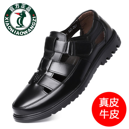 欧伦啄木鸟夏季透气男士真皮镂空洞洞鞋中老年爸爸软底休闲男凉鞋