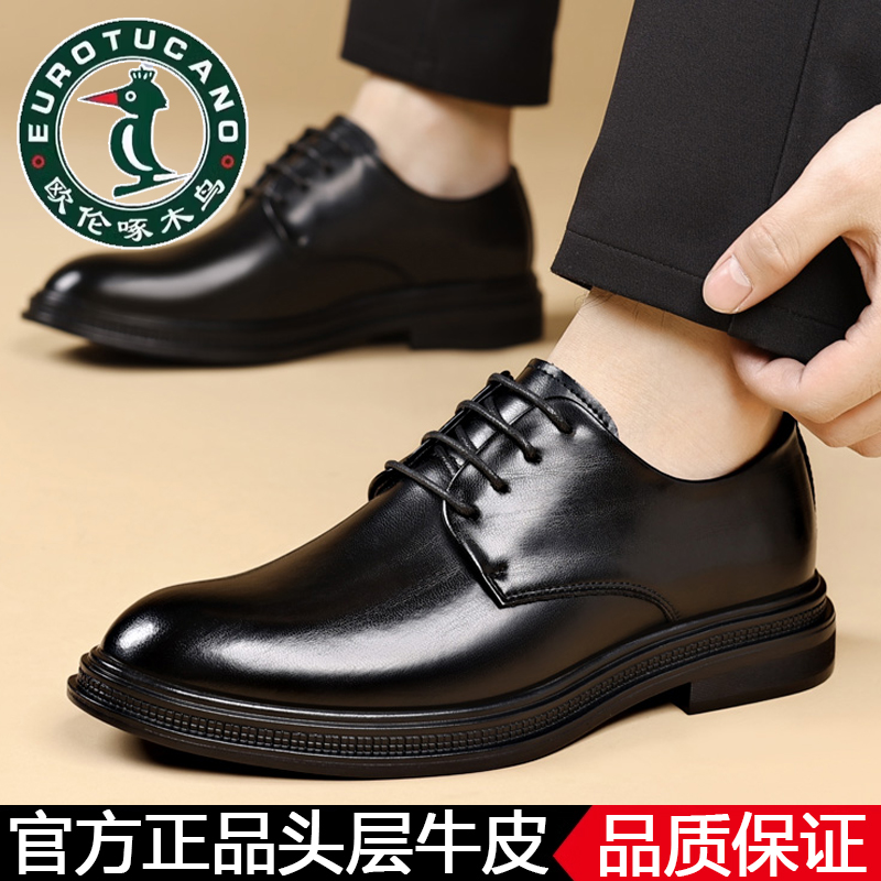 男休闲英伦内增高新郎结婚鞋