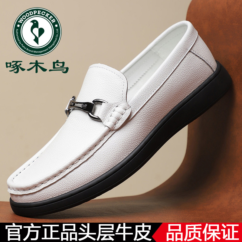 啄木鸟男士真皮白色驾车平底金属扣套脚乐福帆船韩版豆豆鞋图片