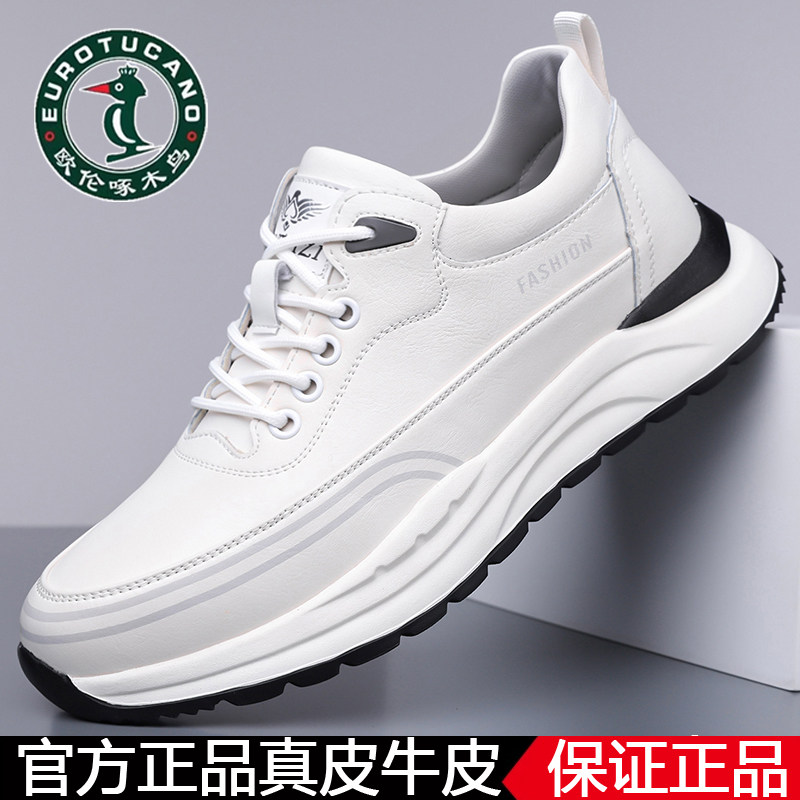 皮鞋防水防滑耐磨运动波鞋百搭