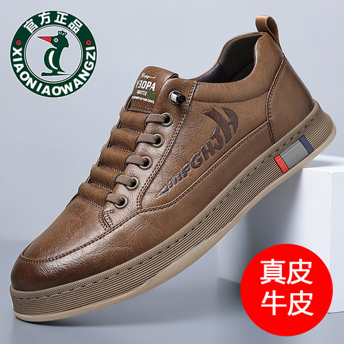 真皮潮流百搭软底皮鞋男英伦