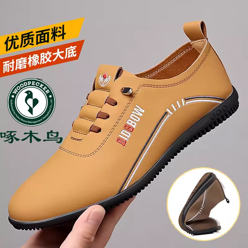 100%全牛皮啄木鸟男鞋男士真皮运动休闲透气软底驾车鞋男防滑耐磨