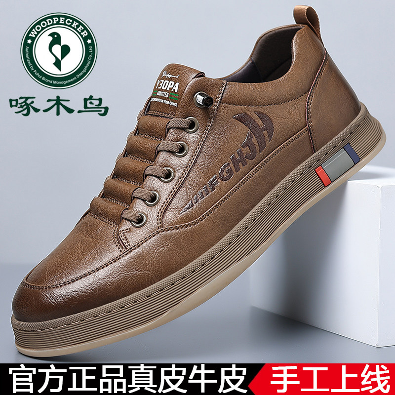 真皮潮流百搭软底皮鞋男英伦