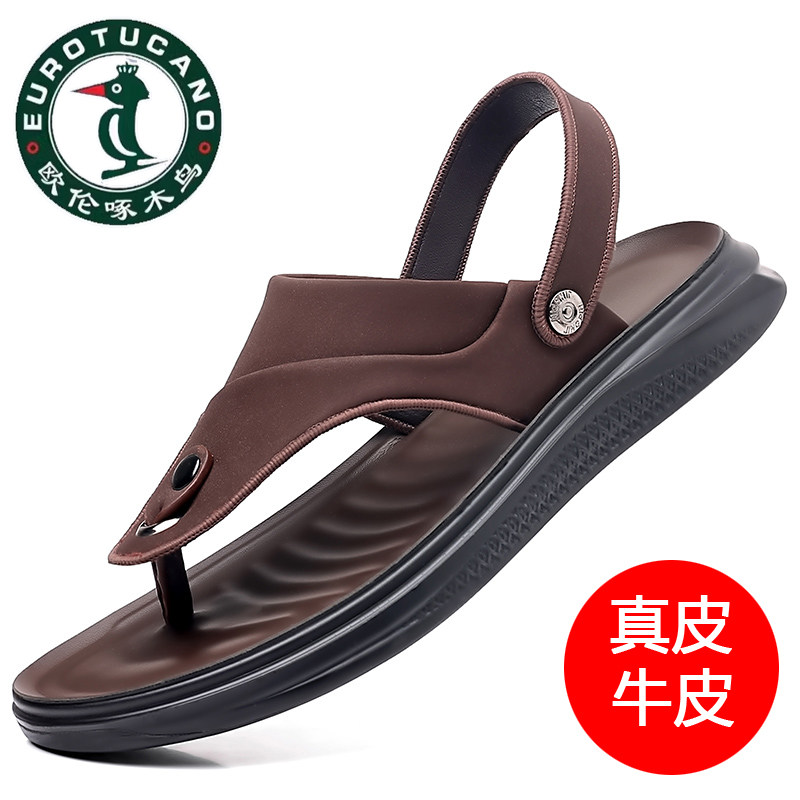 防滑外穿夹脚户外沙滩拖鞋凉鞋子