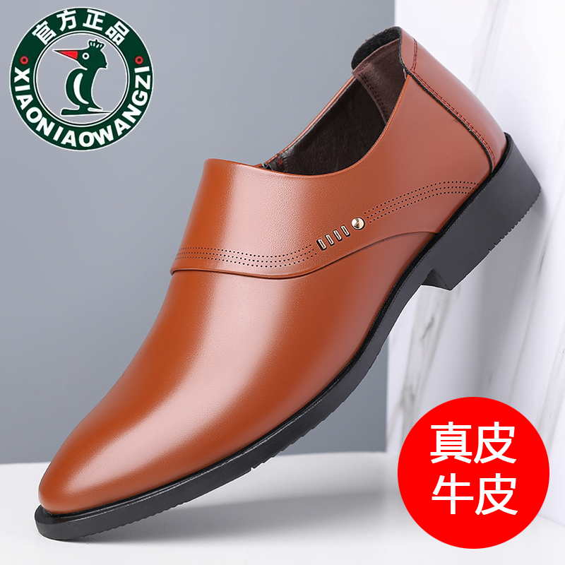 百搭休闲真皮一脚蹬白色皮鞋潮