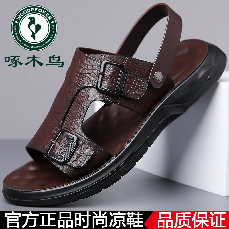 啄木鸟真皮凉鞋夏季休闲防滑沙滩鞋男士鳄鱼纹潮流软底凉拖鞋