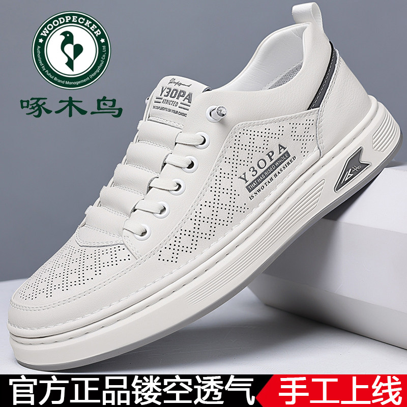 休闲板鞋真皮软皮软底百搭小白鞋
