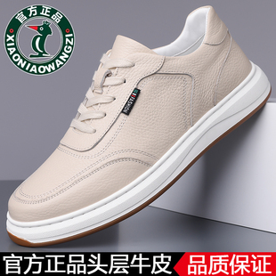 100%全牛皮欧伦啄木鸟真皮透气运动休闲小白鞋男士百搭潮流板鞋