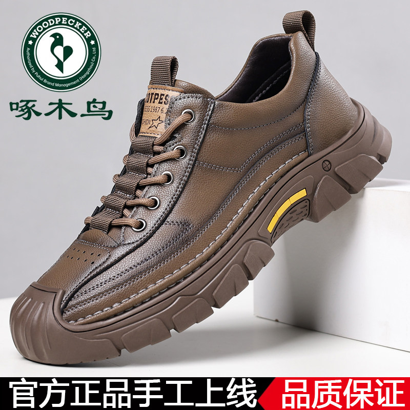 啄木鸟男鞋真皮2026新款运动皮鞋登山鞋厚底耐磨减震男韩版潮鞋