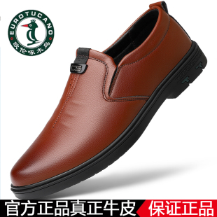 开车鞋 欧伦啄木鸟男士 商务休闲男皮鞋 正装 真皮一脚蹬英伦风春秋季