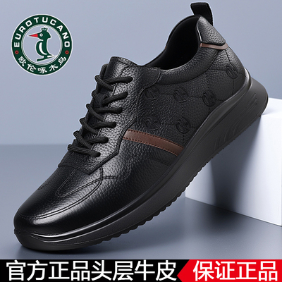 皮鞋软底透气防滑耐磨旅游鞋