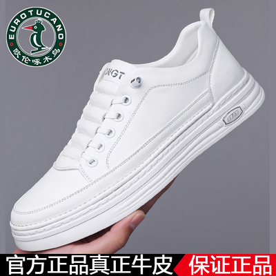 休闲真皮皮鞋百搭运动潮鞋套脚