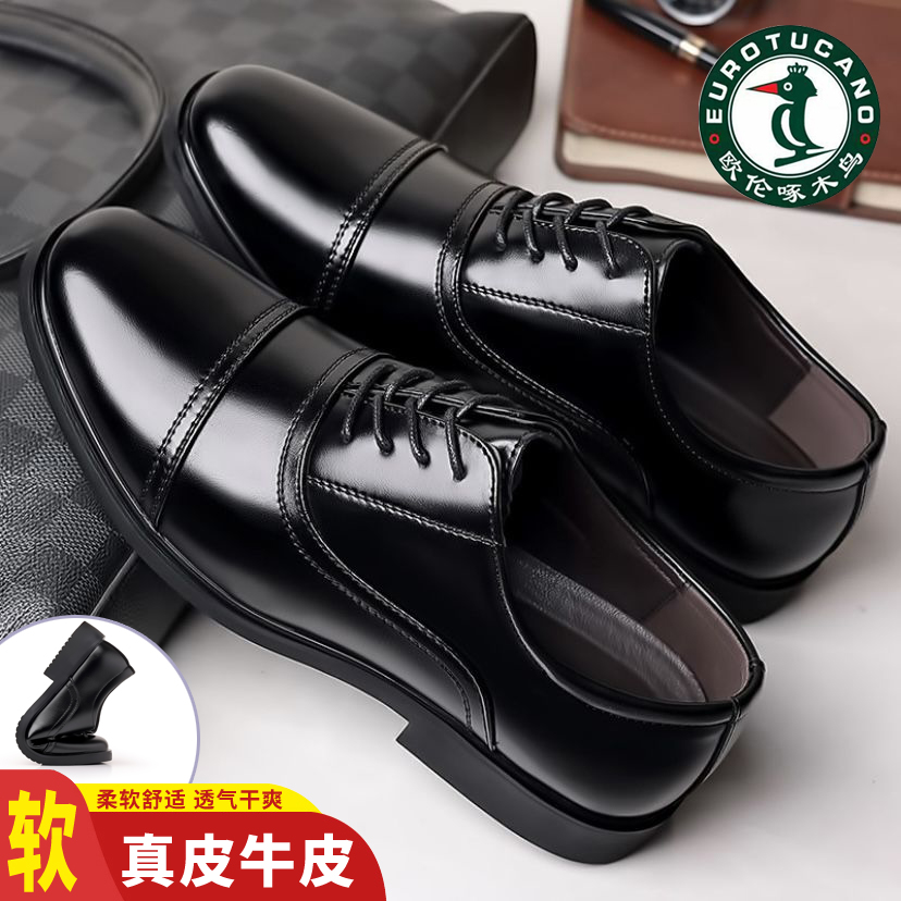 休闲皮鞋英伦真皮商务正装鞋子男