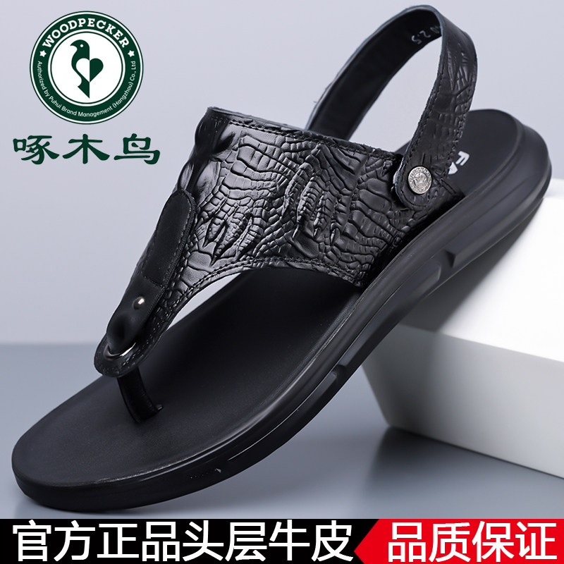 啄木鸟压花真皮沙滩鞋夏季可泡水休闲夹趾两用拖鞋防滑凉鞋
