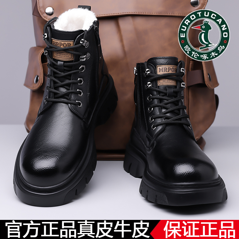 高帮加厚羊毛东北大棉鞋