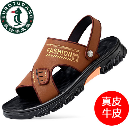 真皮休闲沙滩鞋防滑耐磨凉拖鞋男