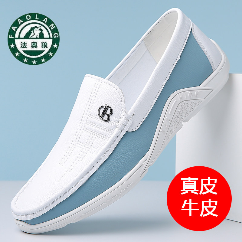 白色豆豆鞋软底开车懒人乐福鞋