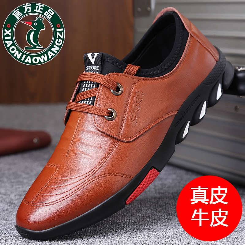 休闲鞋子英伦百搭韩版新款潮