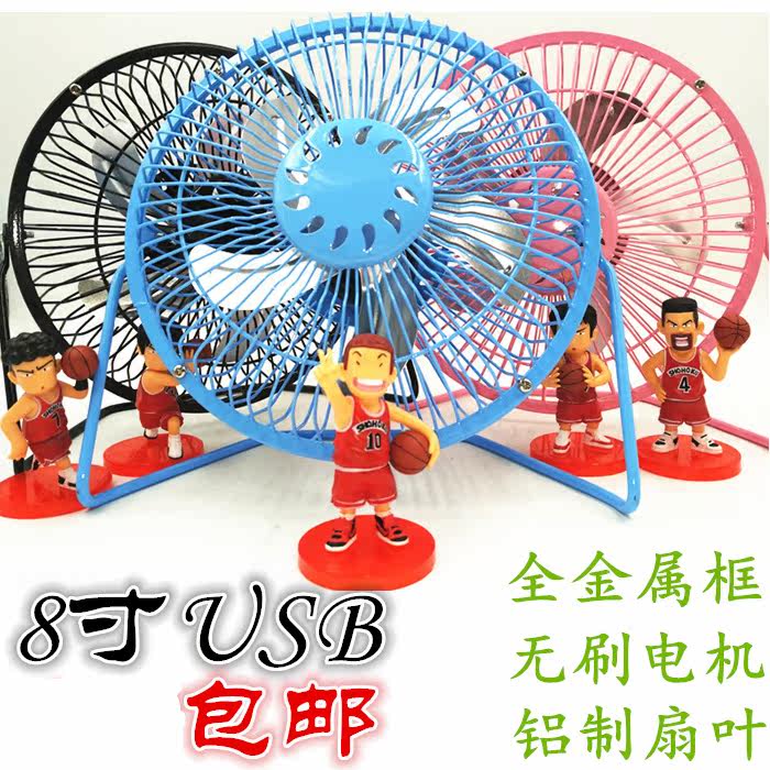Ventilateur USB - Ref 399902 Image 1