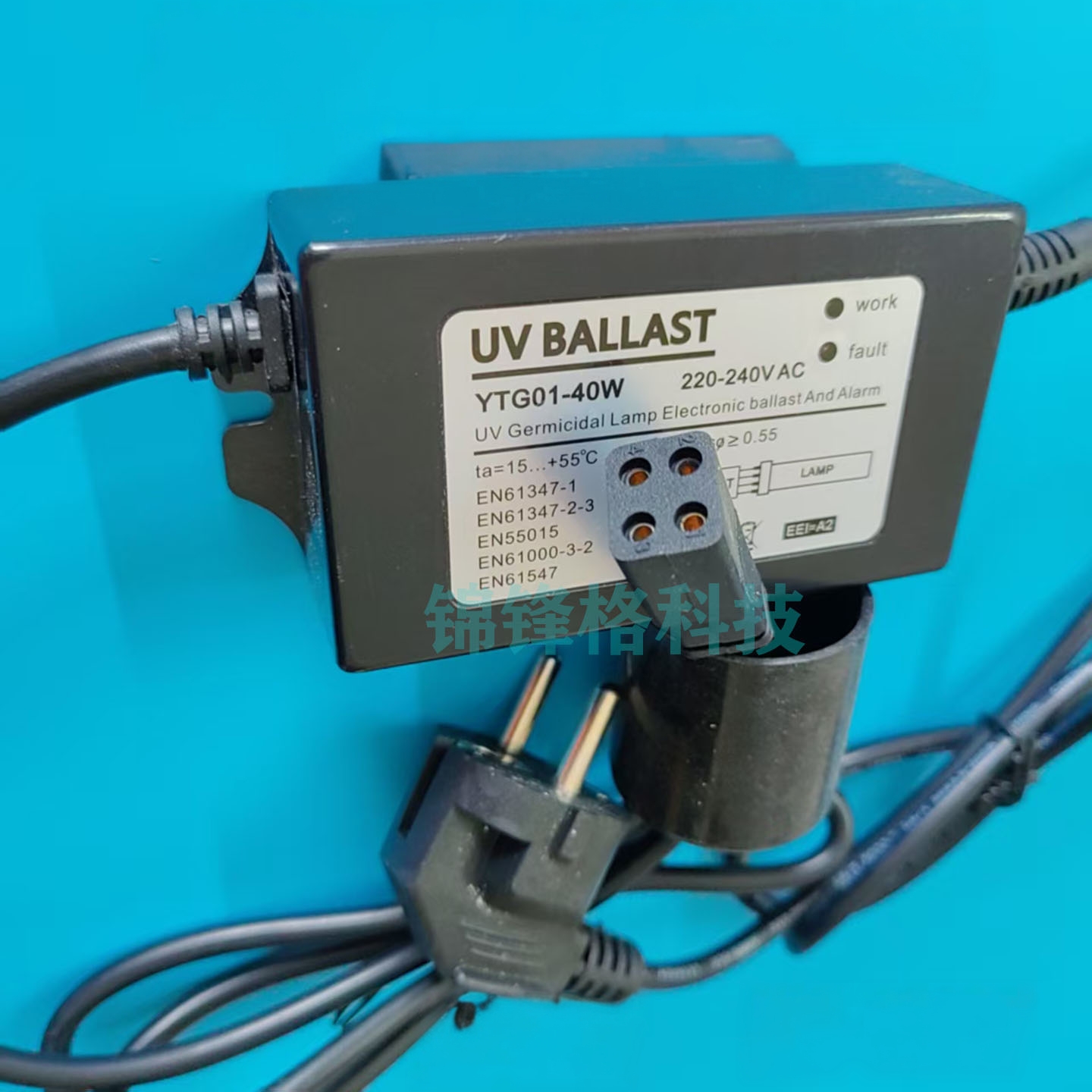 净水处理电子镇流器紫外线UV灯管单端四针专用电源适配器整流器