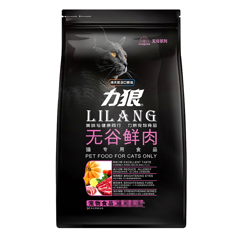 力狼鲜肉暹罗幼猫粮