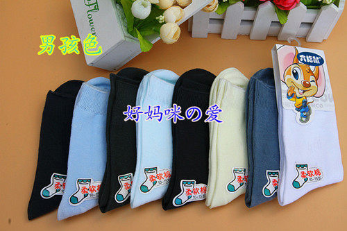 Chaussettes enfant - Ref 2108429 Image 5