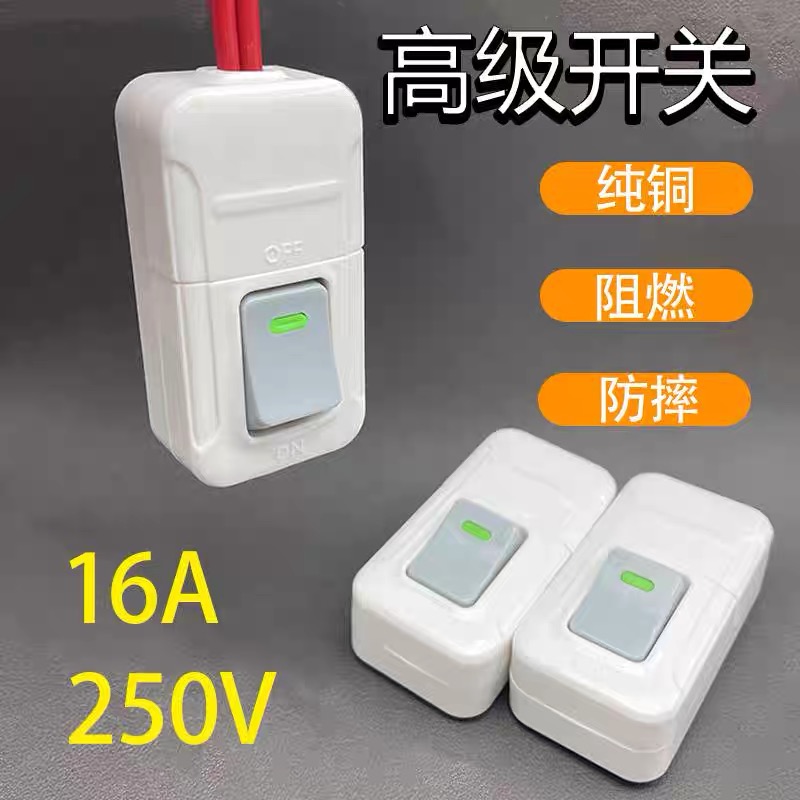 船型大功率纯铜开关家用床头单控按钮开关悬吊电灯风扇按钮明装
