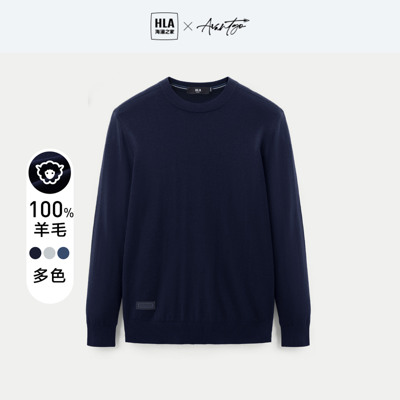 纯羊毛长袖针织衫HLA/海澜之家