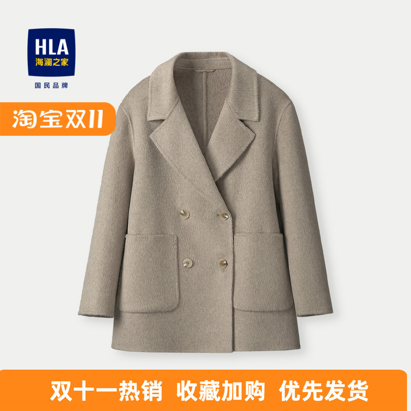 舒适休闲大衣HLA/海澜之家含羊毛
