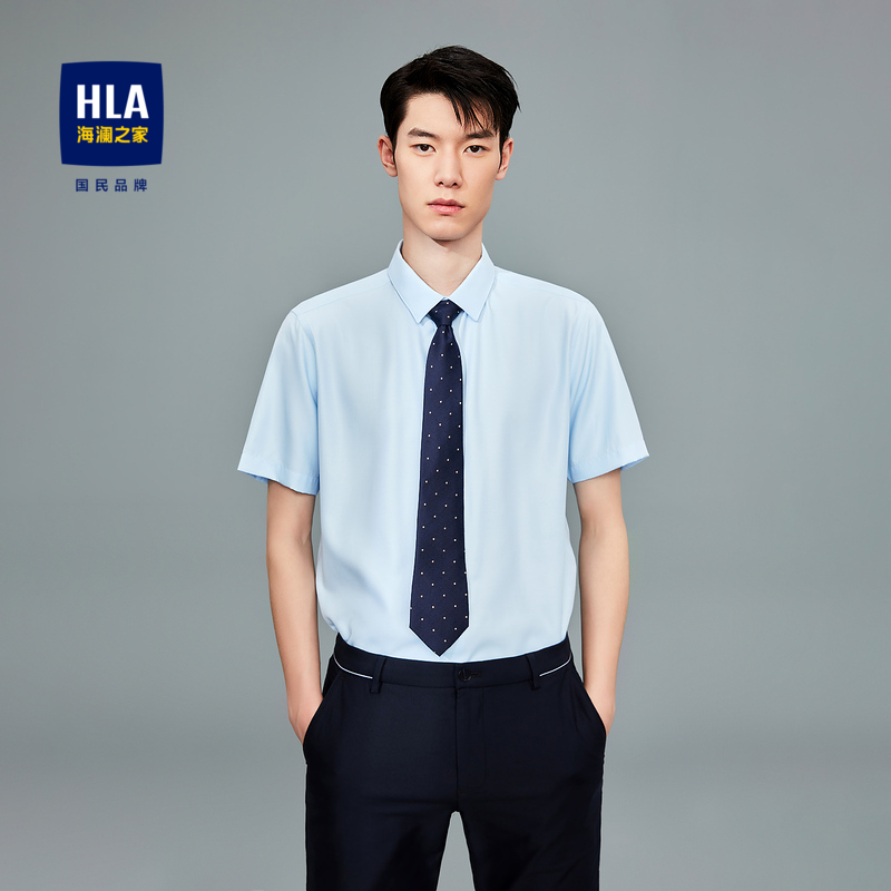 简约短袖衬衣HLA/海澜之家正装